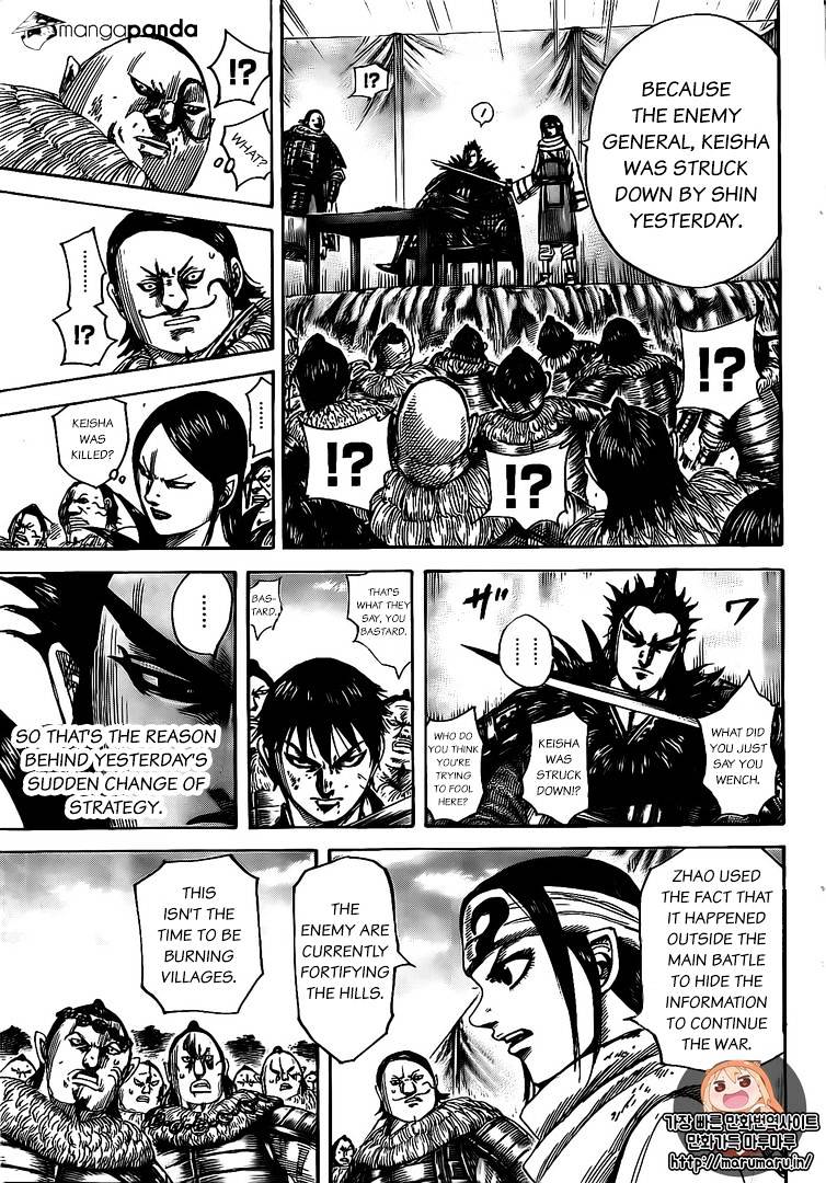 Kingdom Chapter 495 page 5