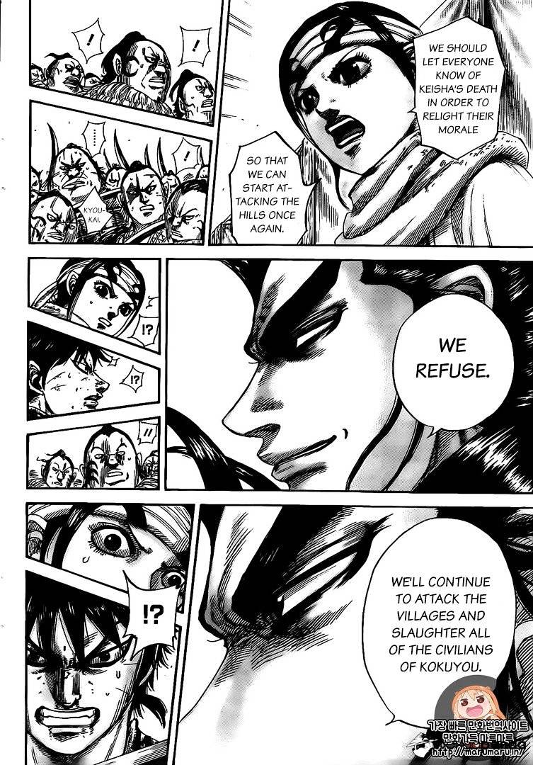 Kingdom Chapter 495 page 6