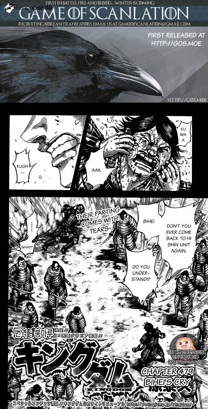 Kingdom Chapter 496 page 2