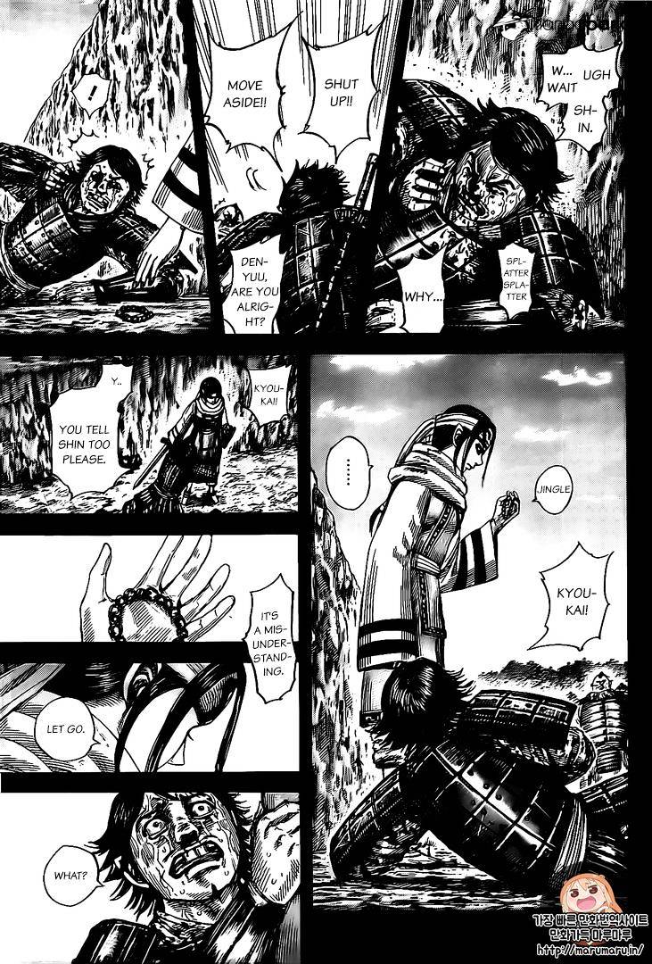 Kingdom Chapter 496 page 3