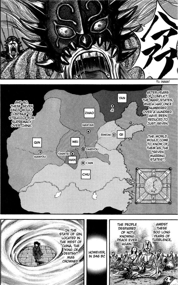 Kingdom Chapter 48 page 3