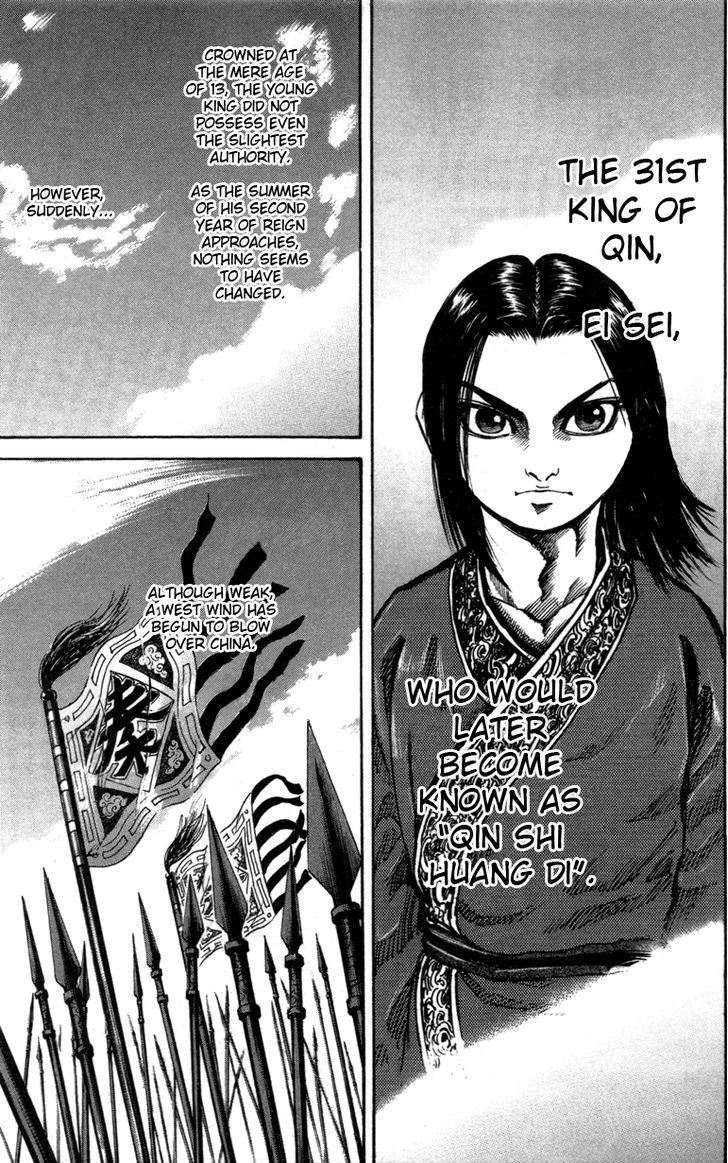Kingdom Chapter 48 page 4