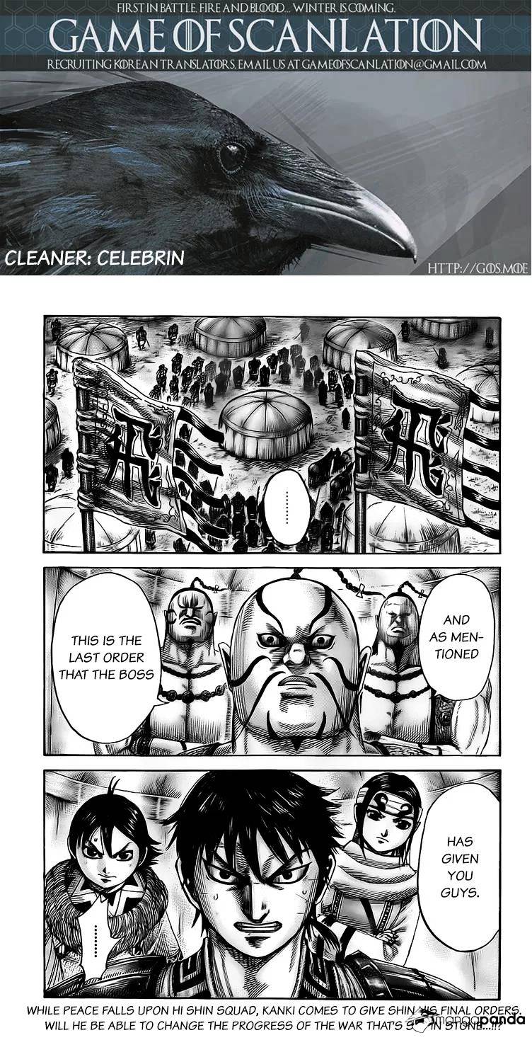 Kingdom Chapter 498 page 2