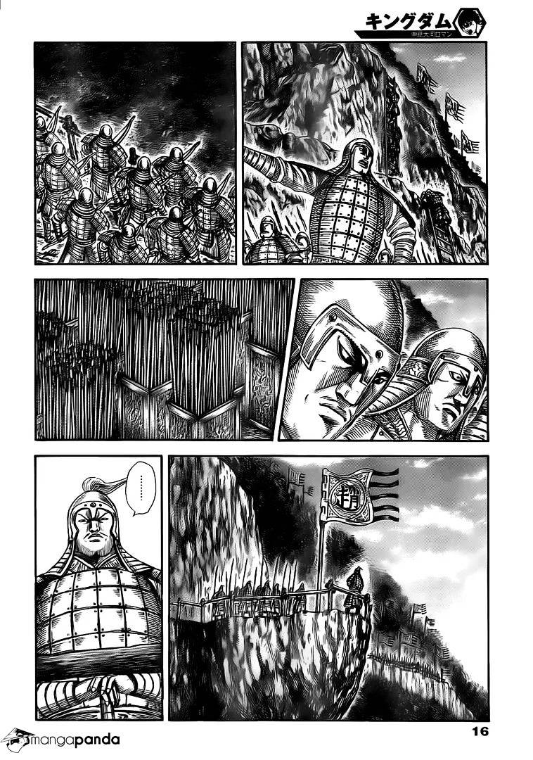 Kingdom Chapter 498 page 5