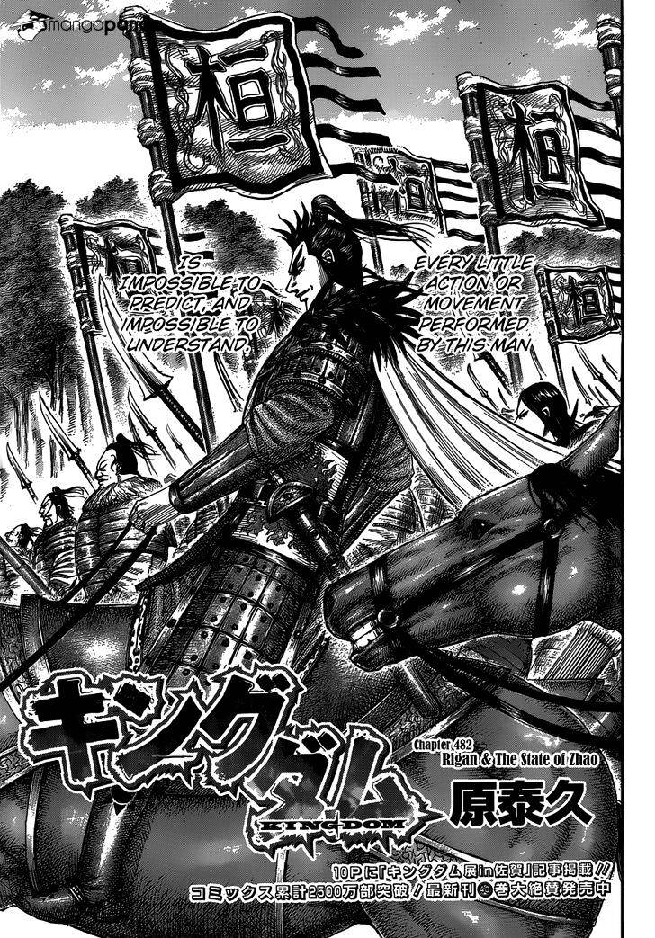 Kingdom Chapter 500 page 3