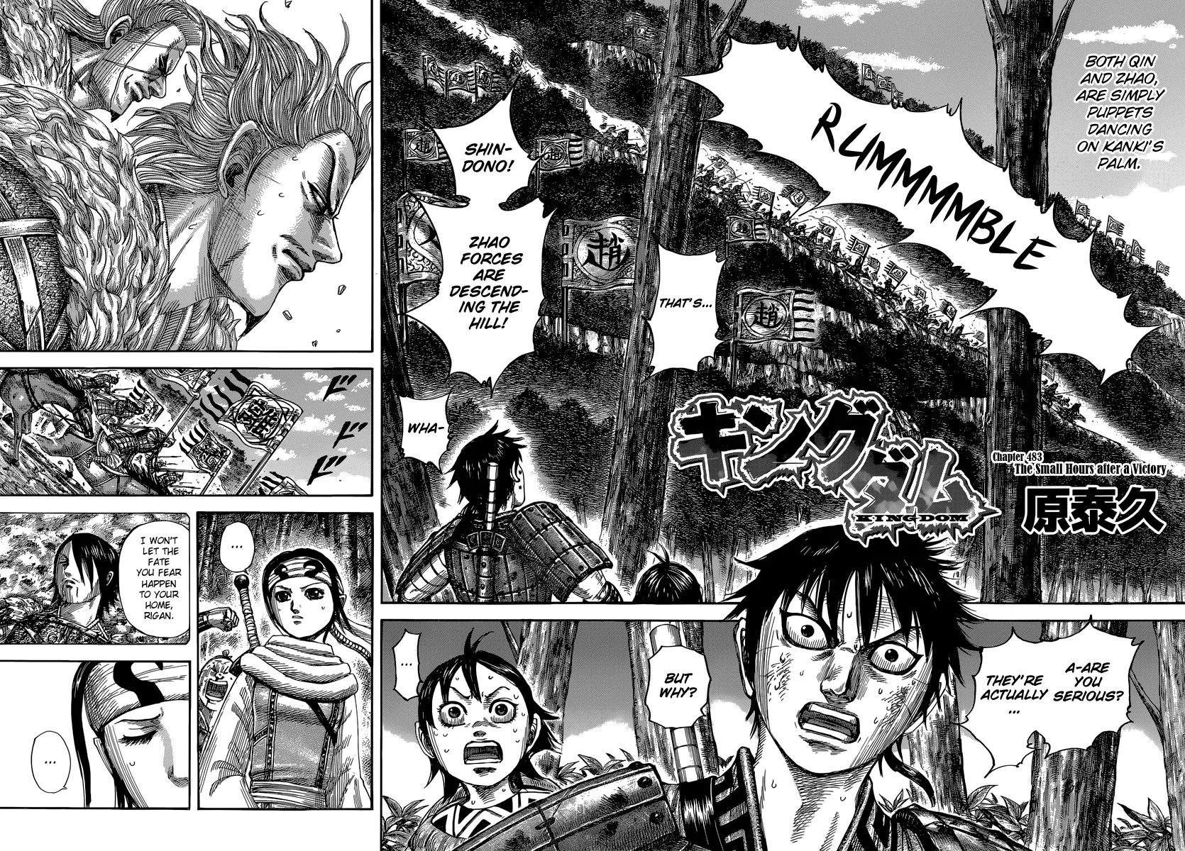 Kingdom Chapter 501 page 4