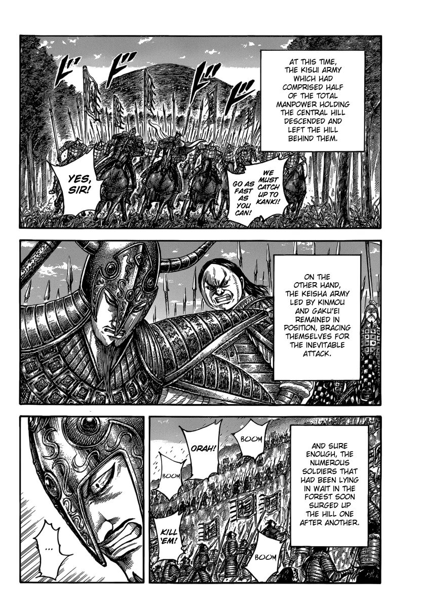 Kingdom Chapter 501 page 5