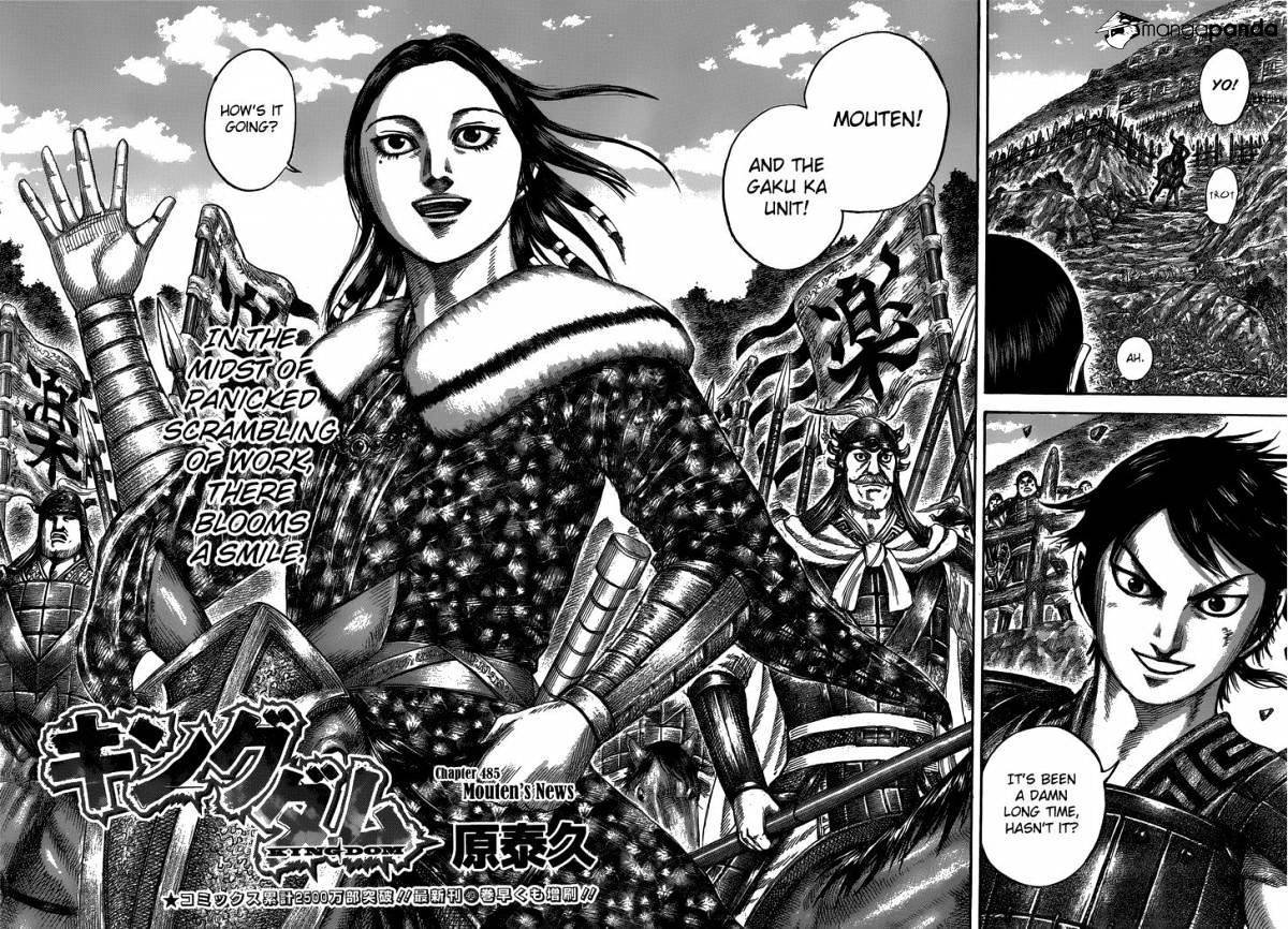 Kingdom Chapter 503 page 4