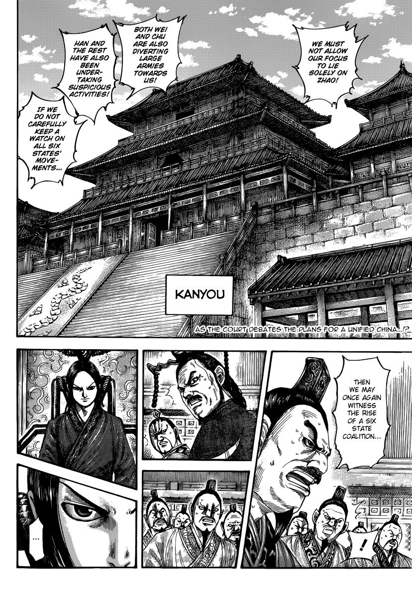 Kingdom Chapter 504 page 4