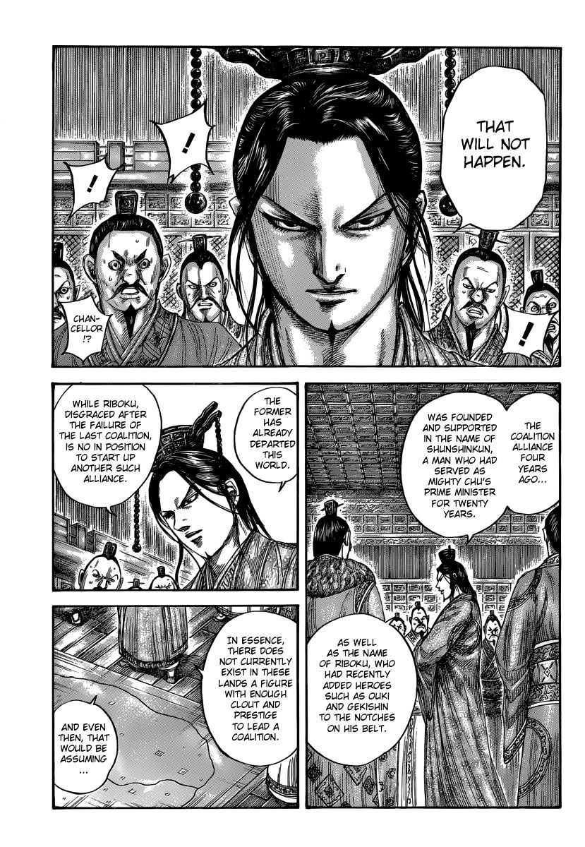 Kingdom Chapter 504 page 5