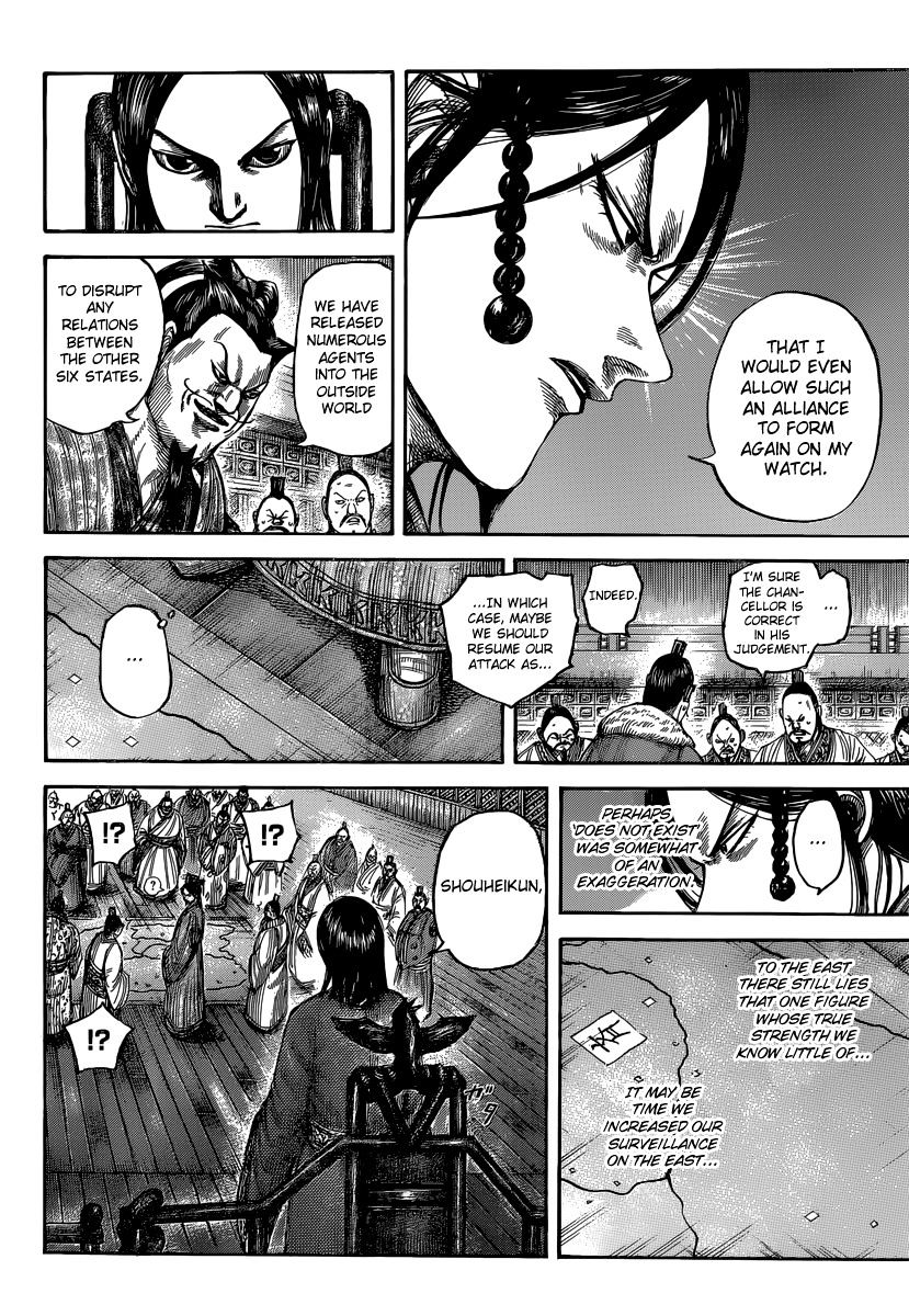 Kingdom Chapter 504 page 6
