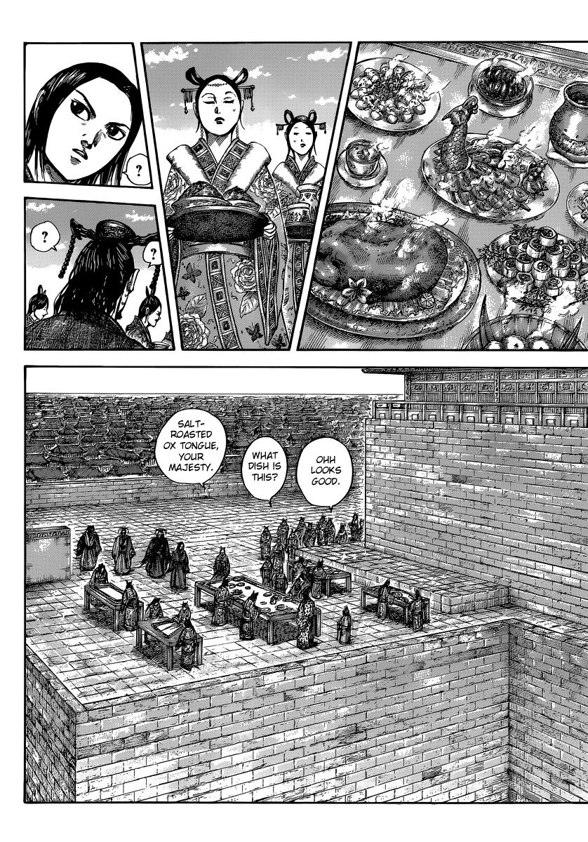 Kingdom Chapter 505 page 3