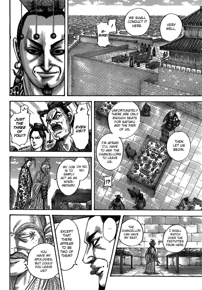 Kingdom Chapter 505 page 5