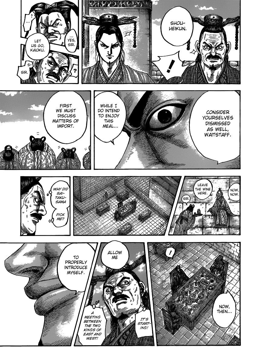 Kingdom Chapter 505 page 6