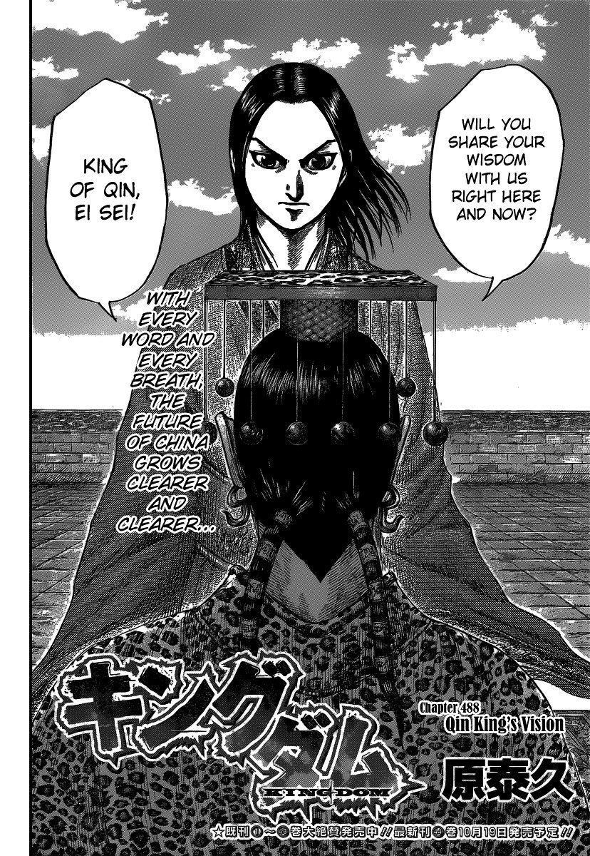 Kingdom Chapter 506 page 4