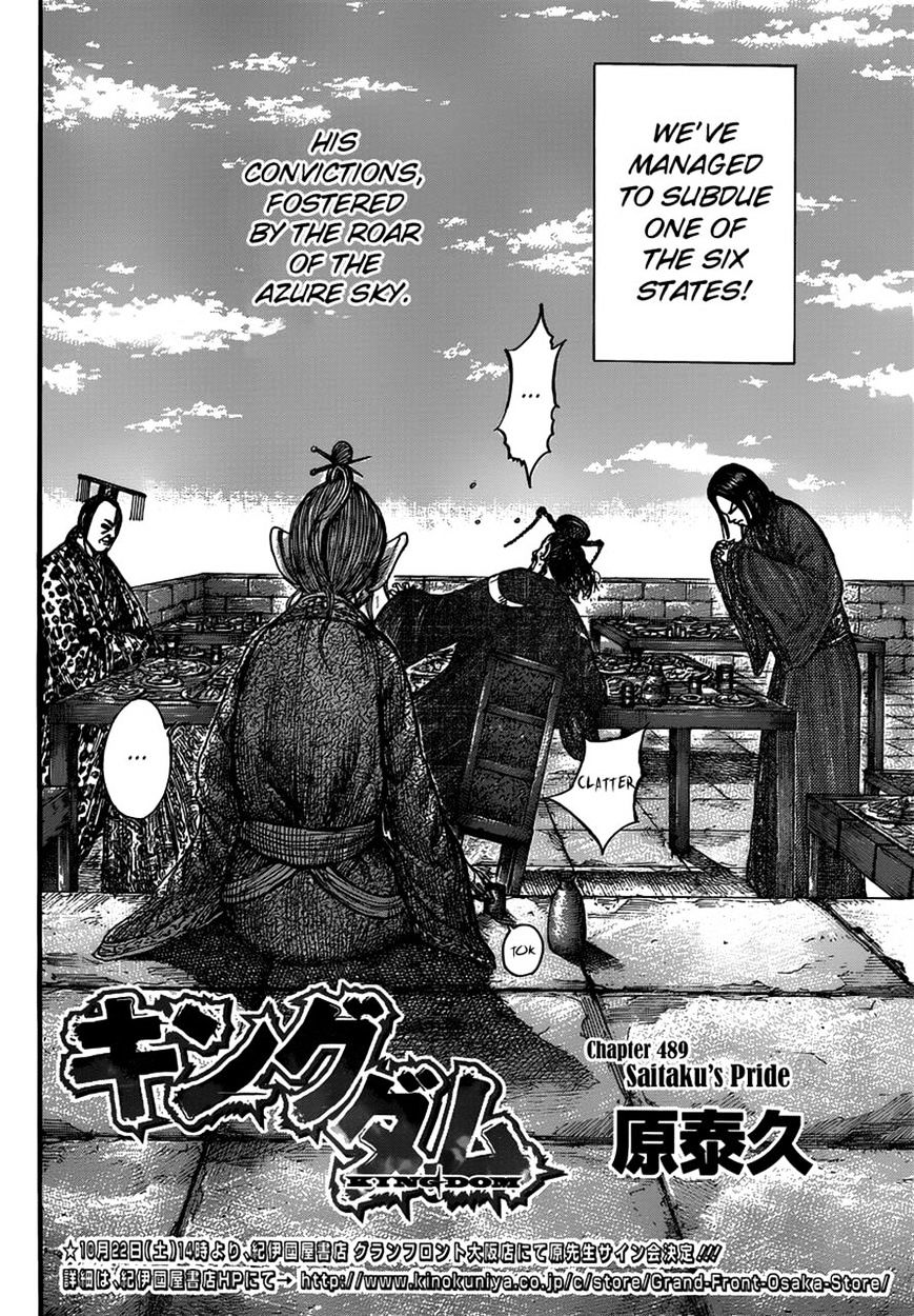 Kingdom Chapter 507 page 2