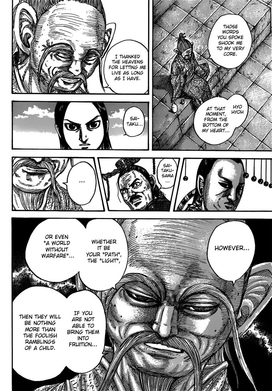 Kingdom Chapter 507 page 6