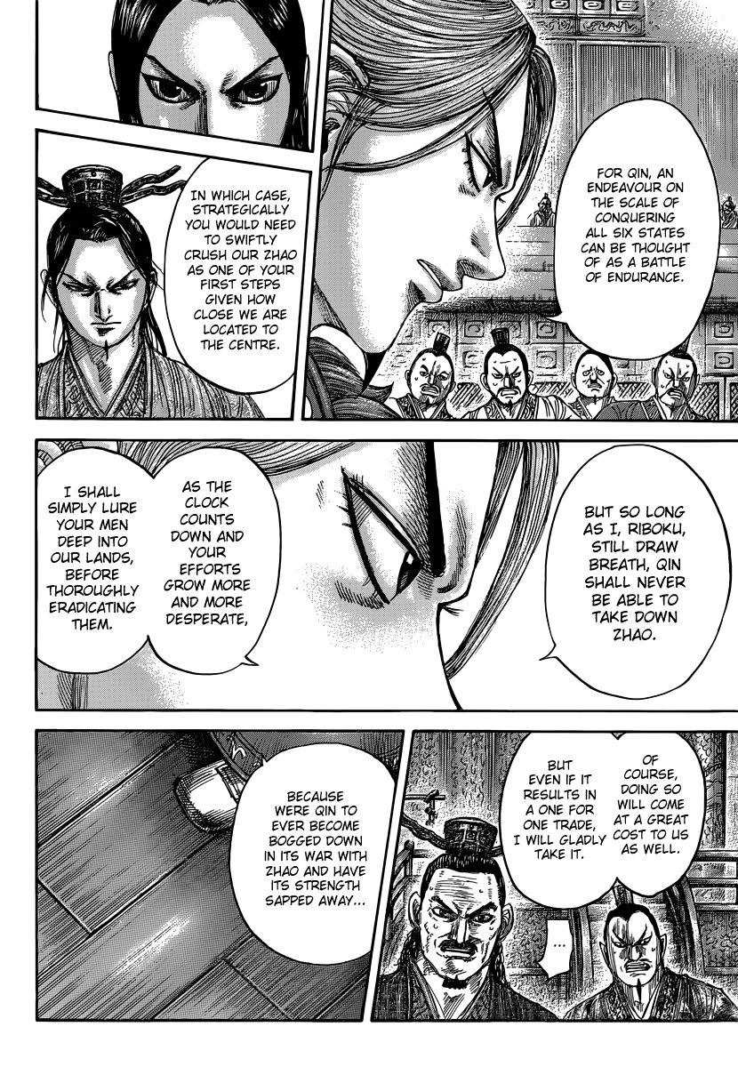 Kingdom Chapter 509 page 6