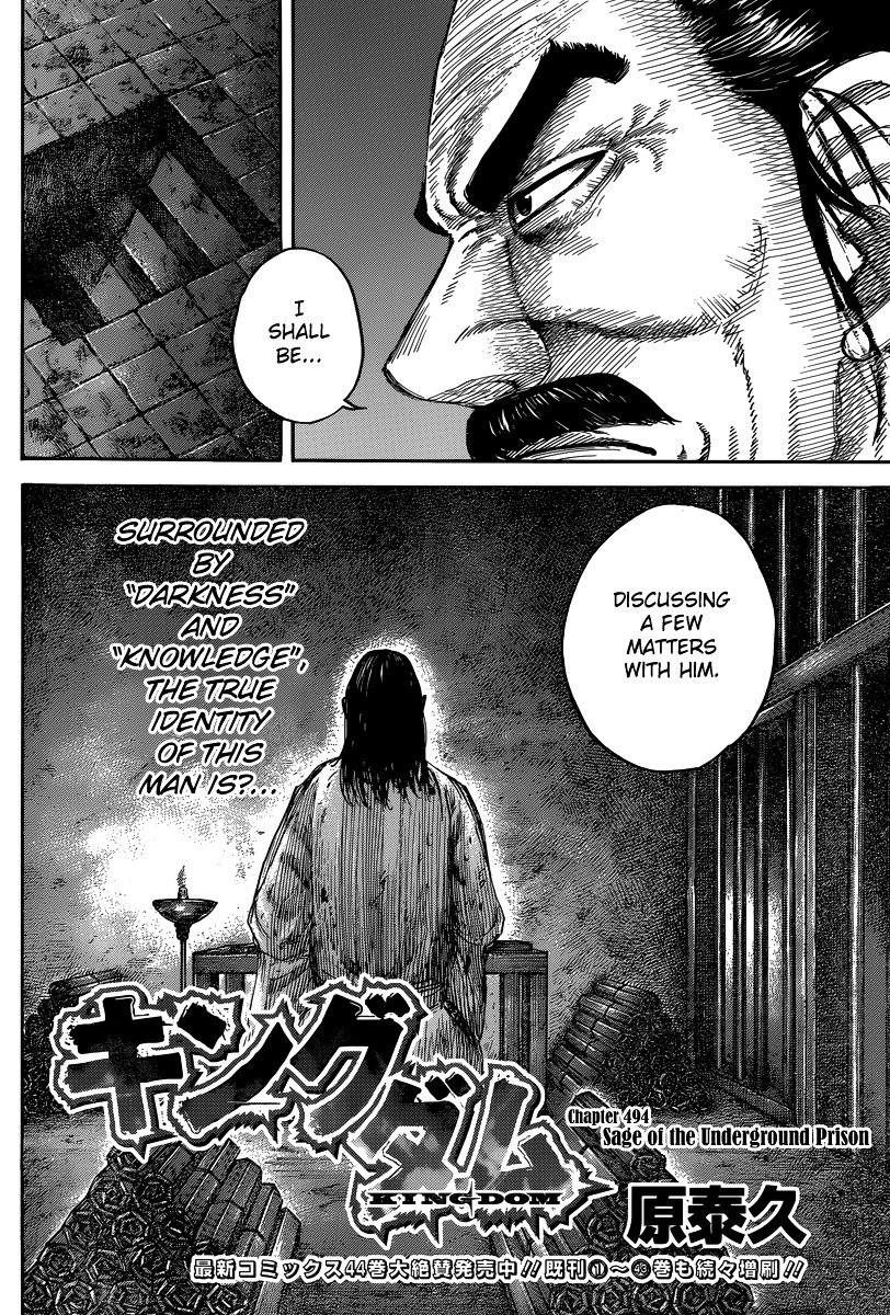 Kingdom Chapter 512 page 4