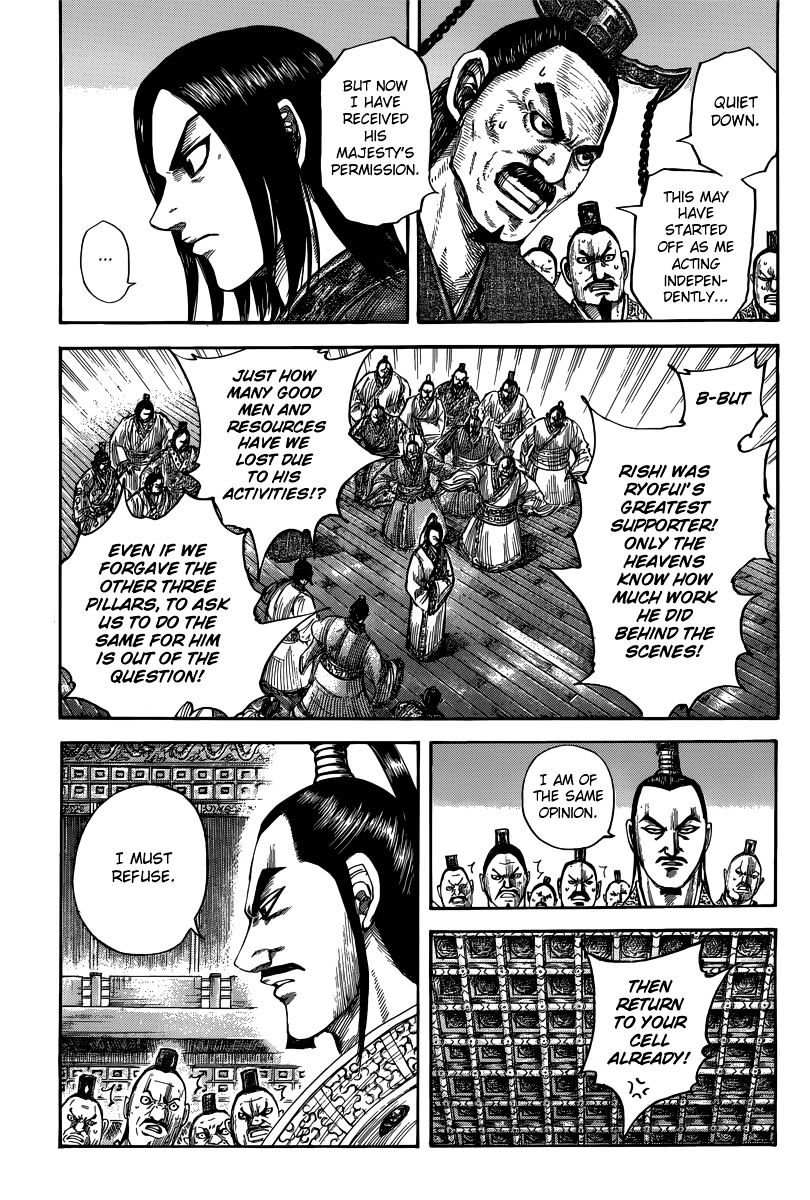 Kingdom Chapter 513 page 5