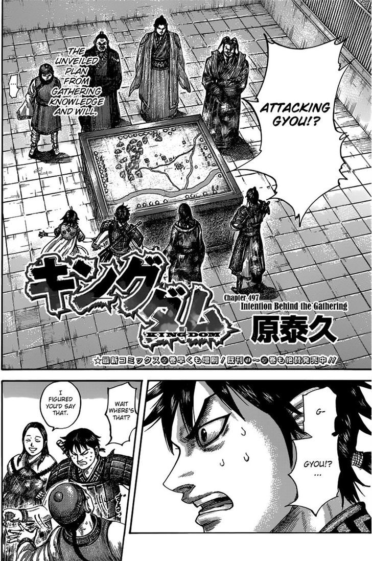 Kingdom Chapter 515 page 2