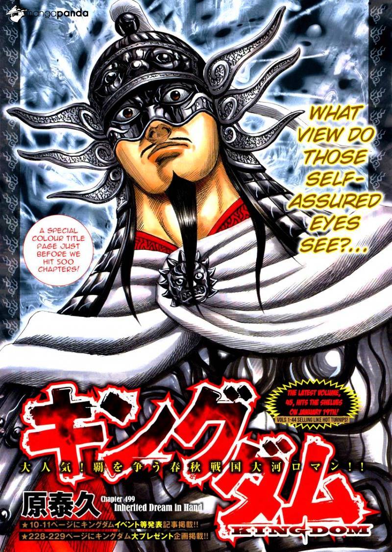 Kingdom Chapter 517 page 2
