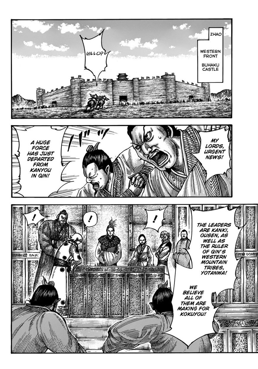 Kingdom Chapter 518 page 3