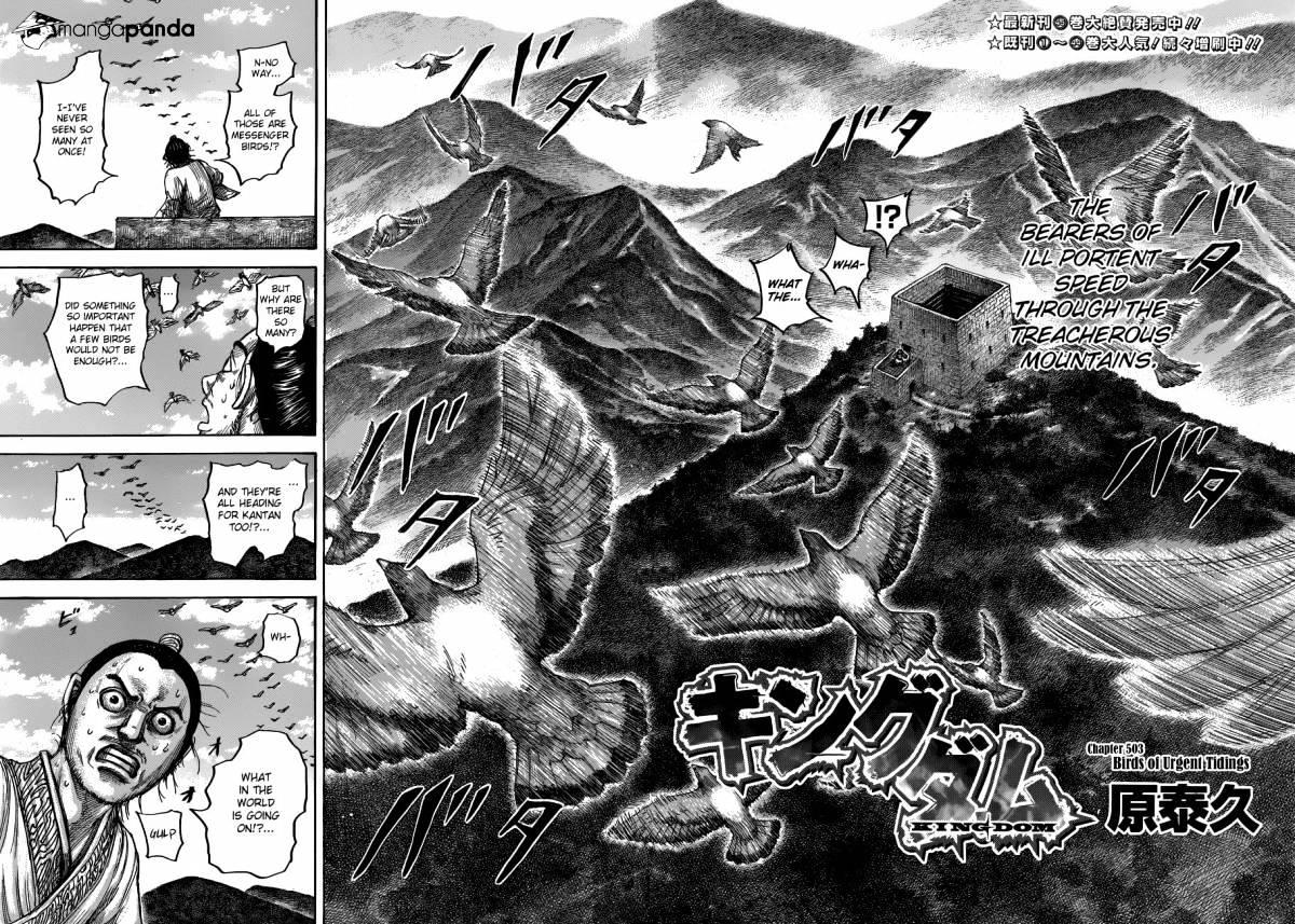 Kingdom Chapter 521 page 2