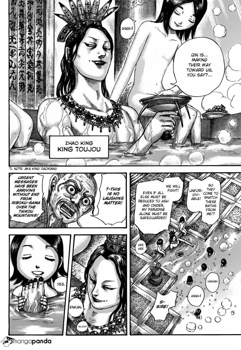 Kingdom Chapter 521 page 5