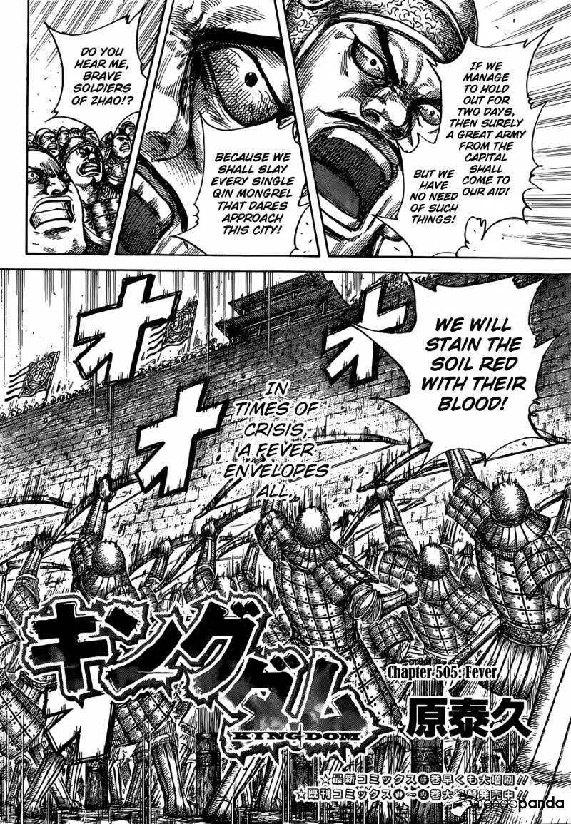Kingdom Chapter 523 page 3