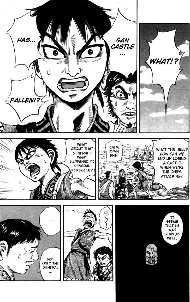 Kingdom Chapter 51 page 3