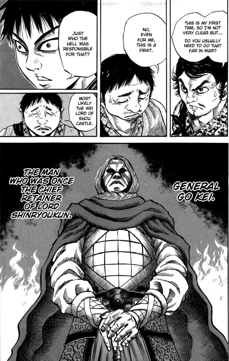 Kingdom Chapter 51 page 5