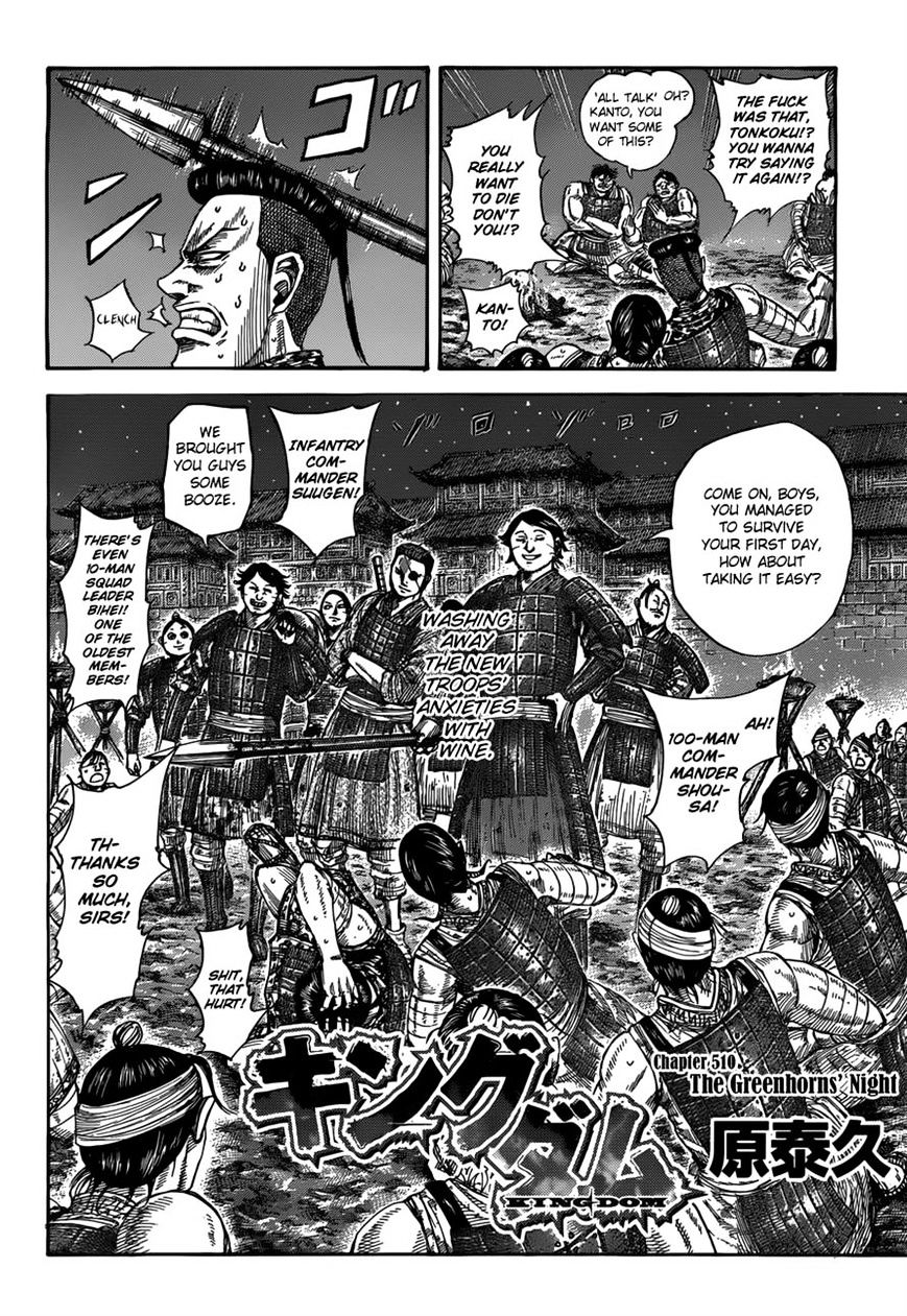 Kingdom Chapter 528 page 2