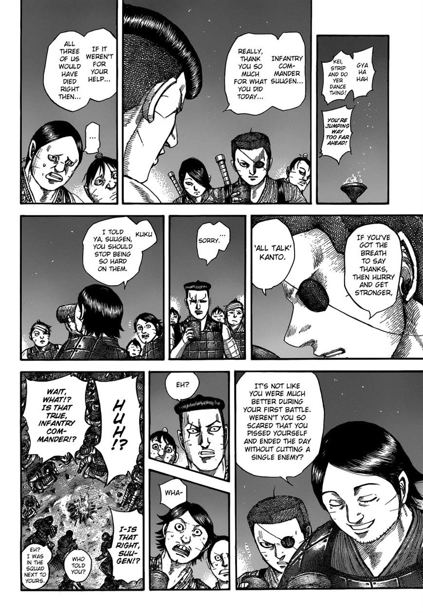 Kingdom Chapter 528 page 4