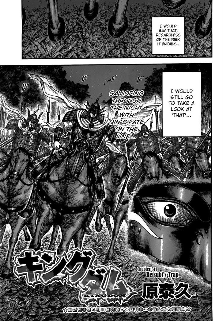 Kingdom Chapter 529 page 3
