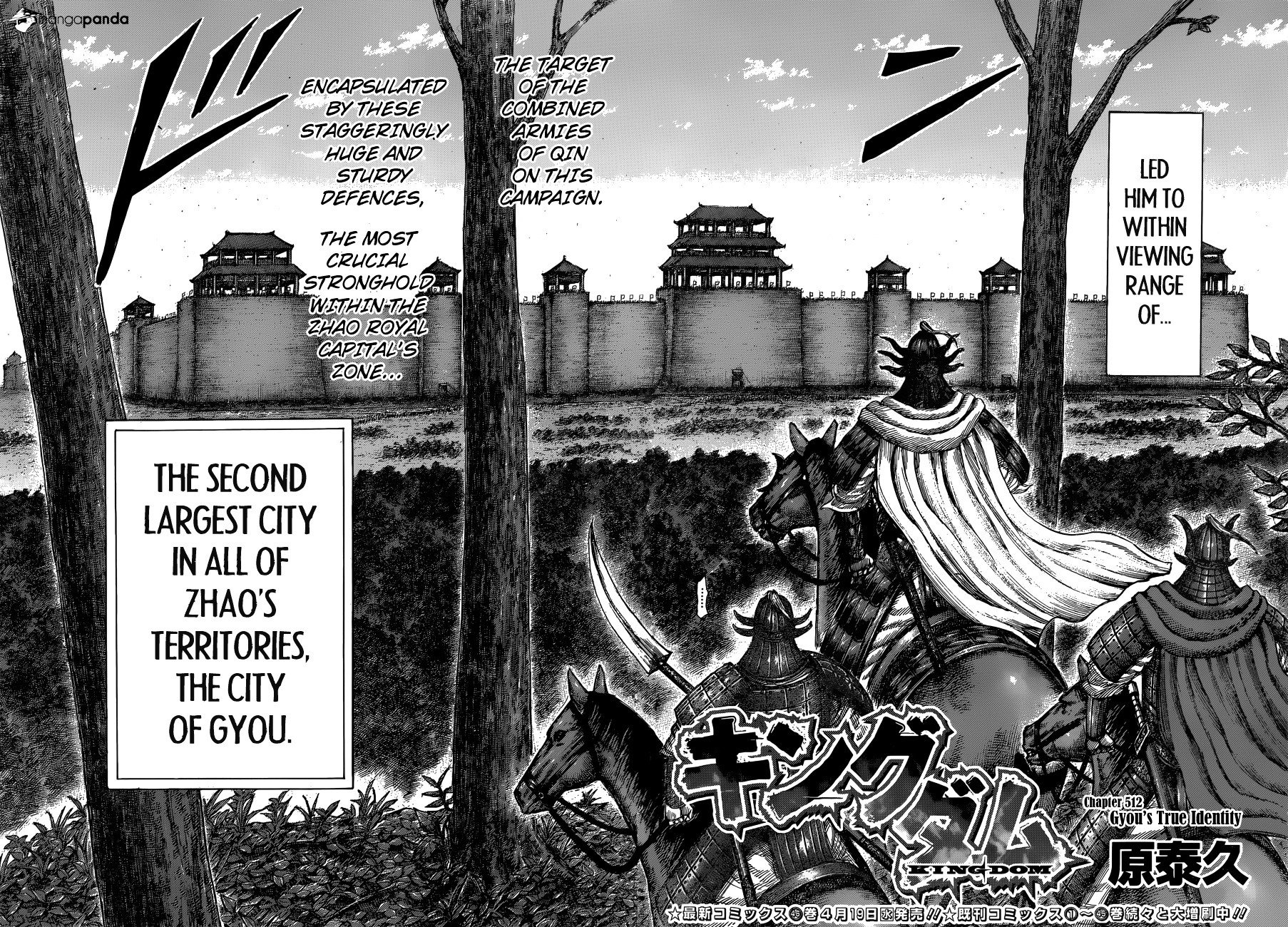 Kingdom Chapter 530 page 2