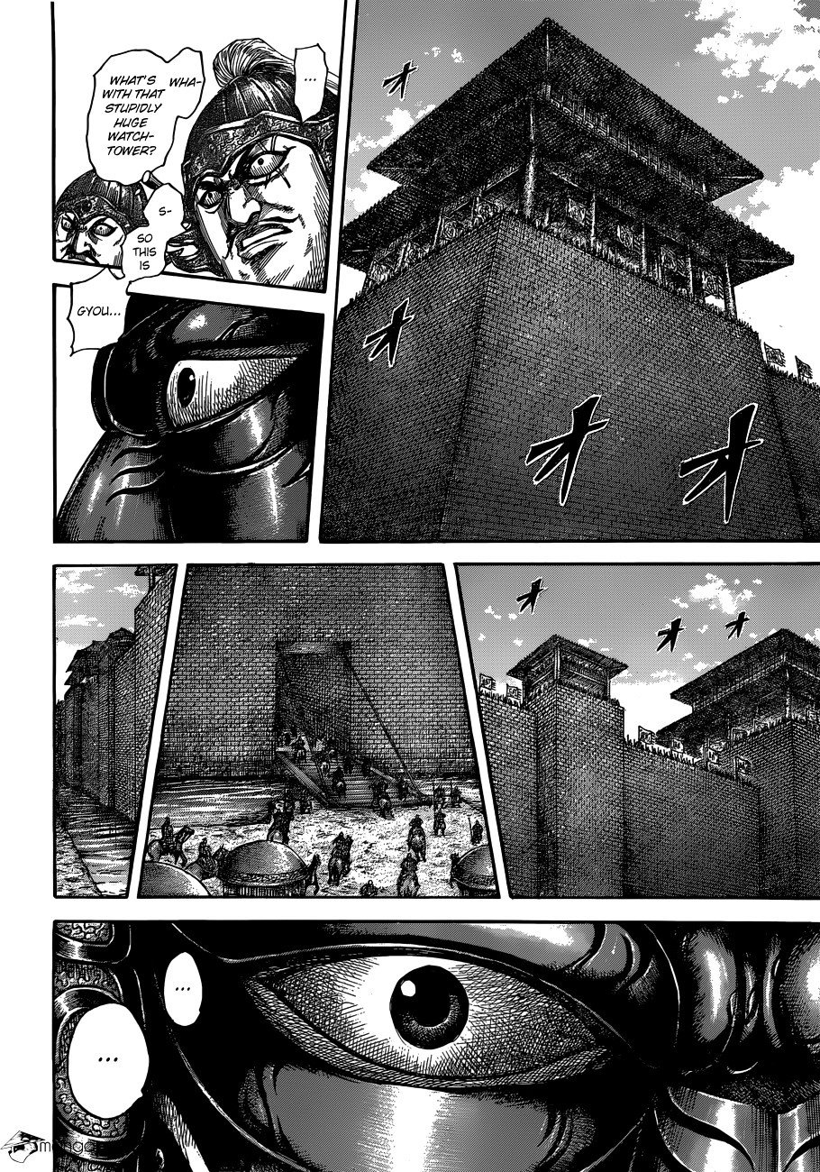 Kingdom Chapter 530 page 3