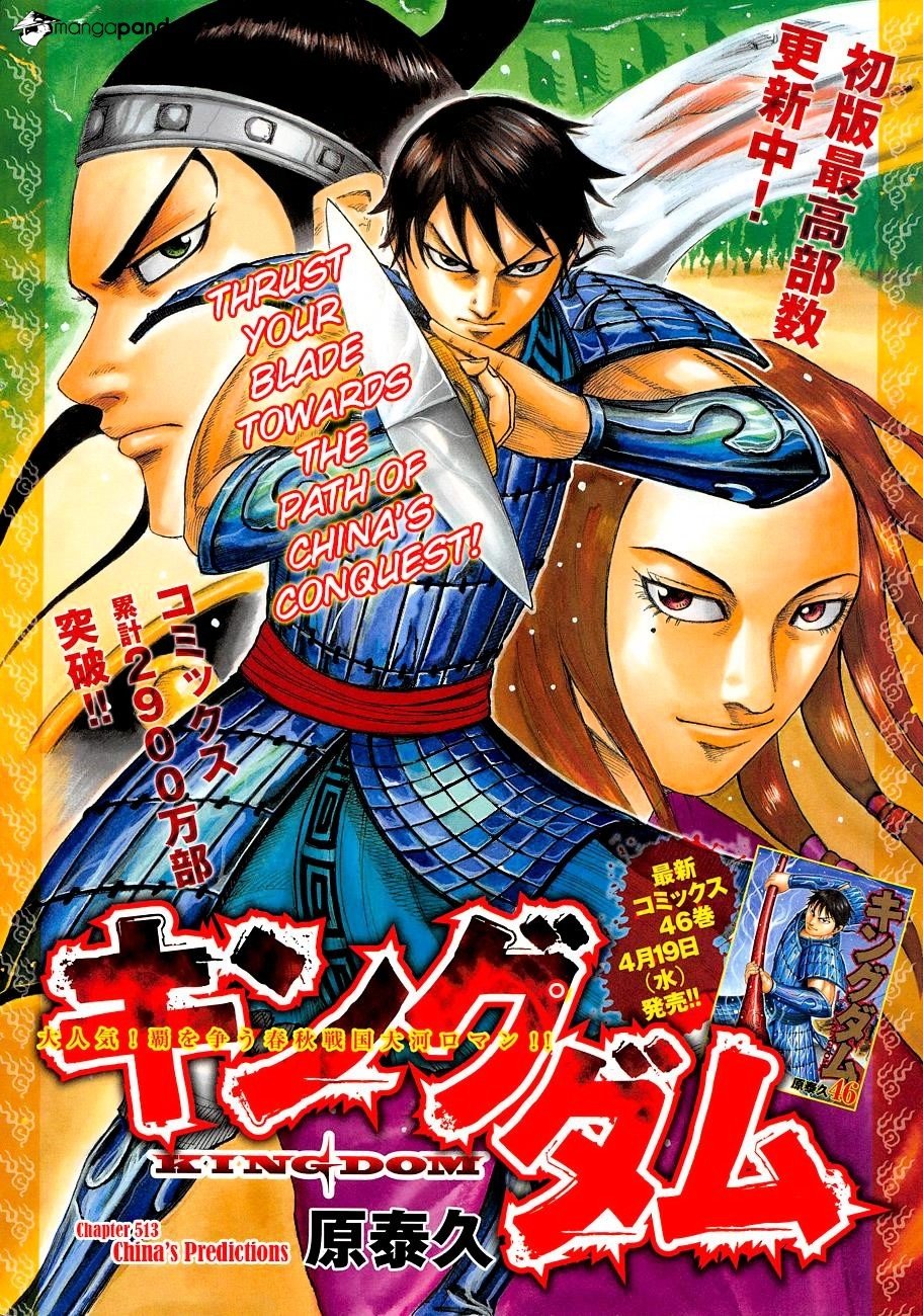Kingdom Chapter 531 page 2