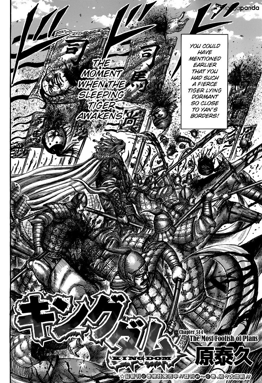 Kingdom Chapter 532 page 2