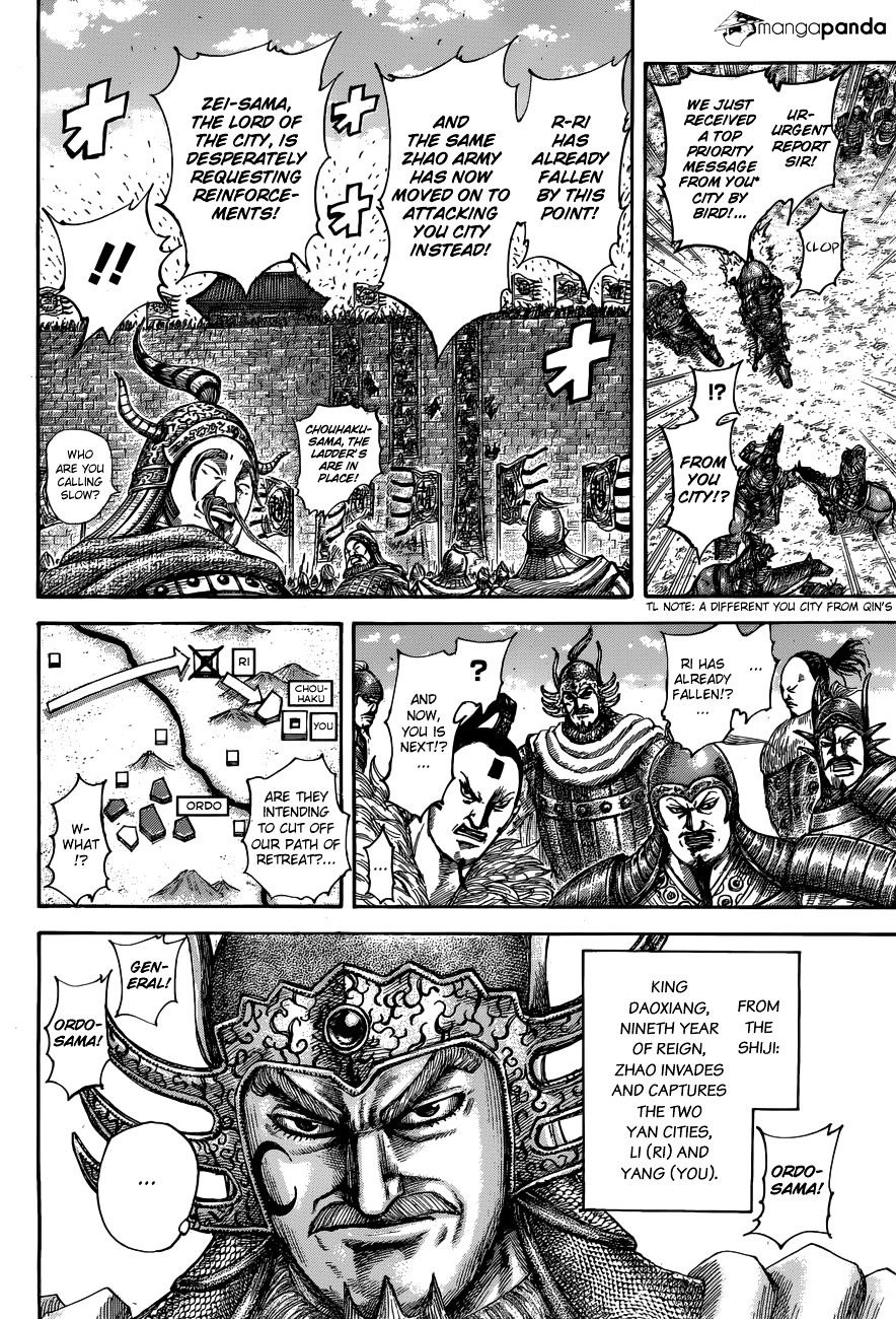 Kingdom Chapter 532 page 4