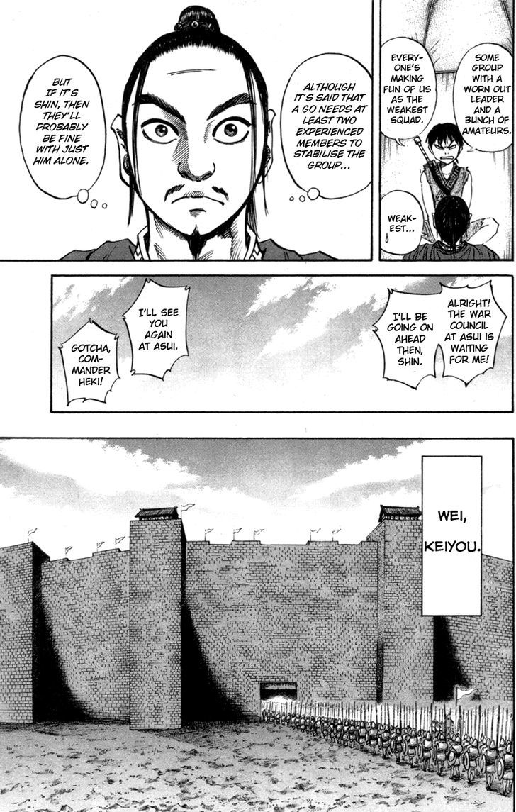Kingdom Chapter 52 page 5