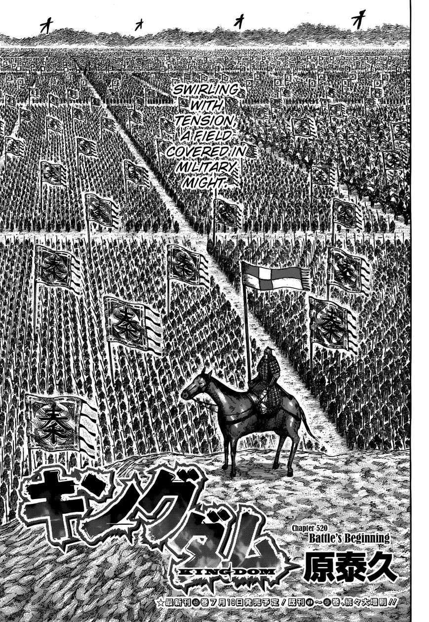 Kingdom Chapter 538 page 3