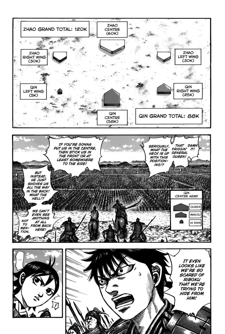 Kingdom Chapter 538 page 4