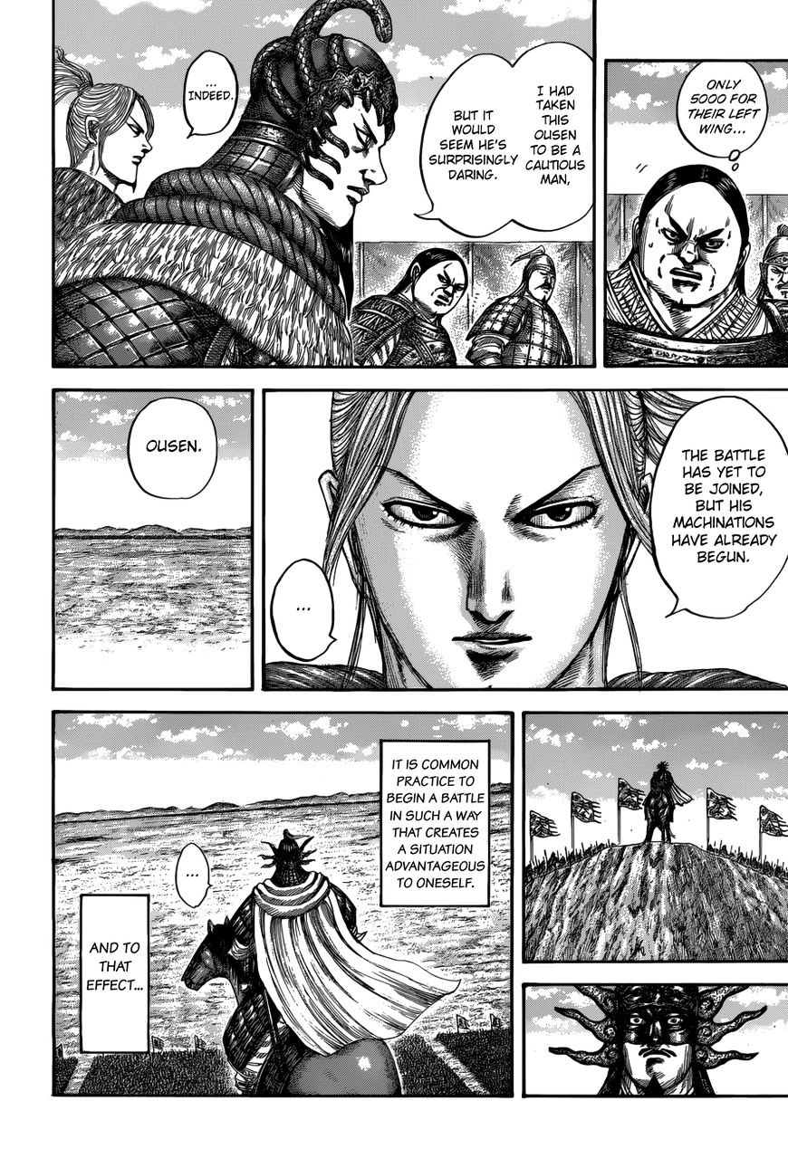 Kingdom Chapter 538 page 6