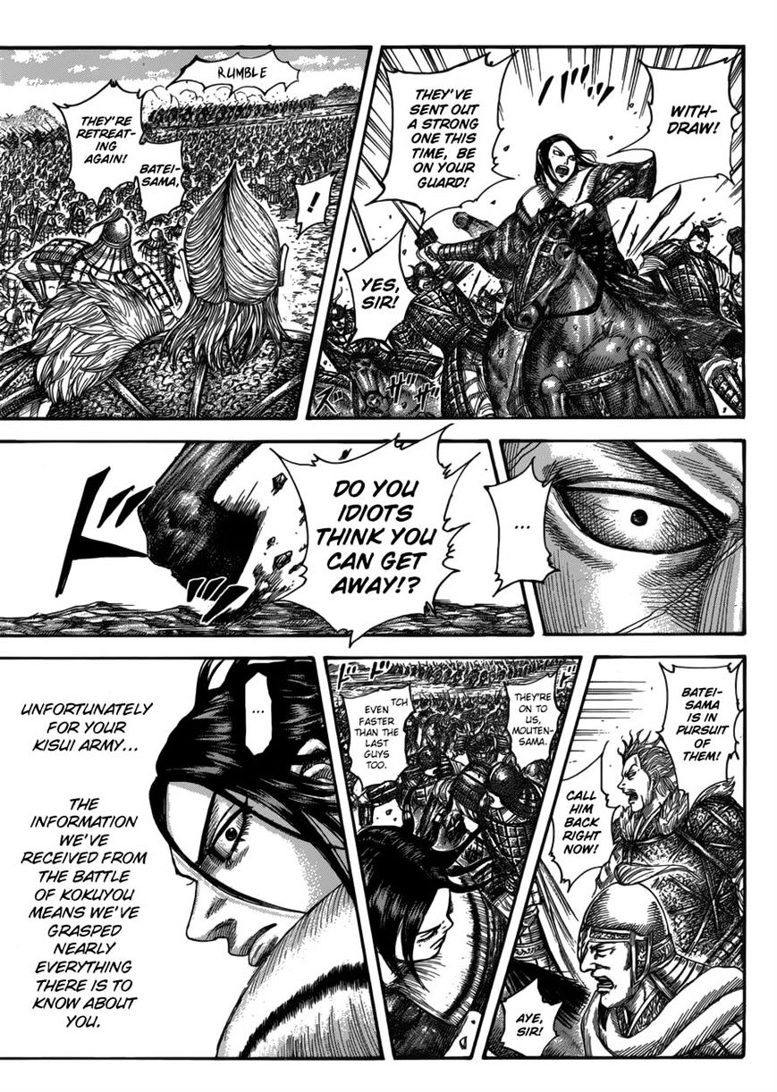 Kingdom Chapter 539 page 5