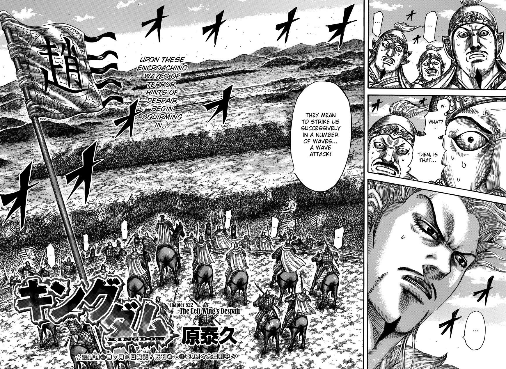 Kingdom Chapter 540 page 4