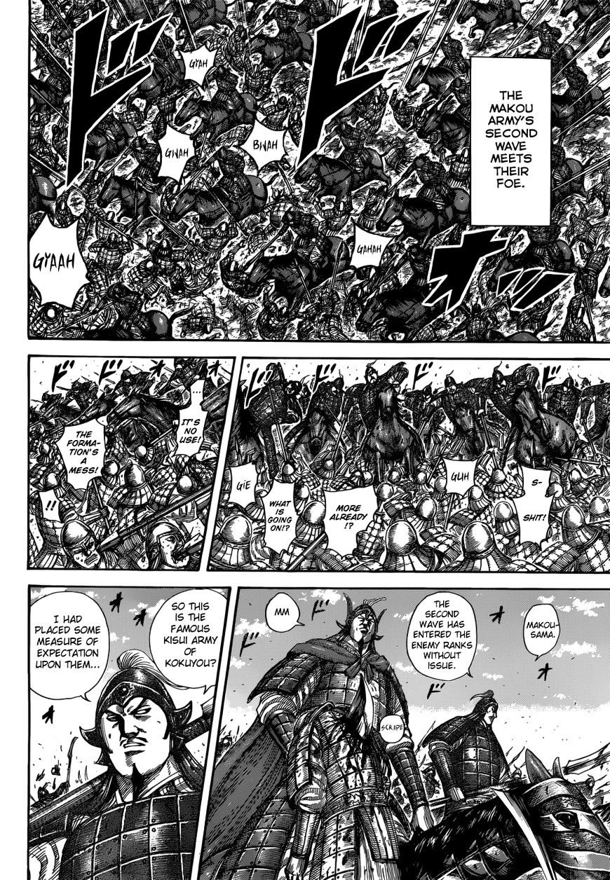 Kingdom Chapter 540 page 5