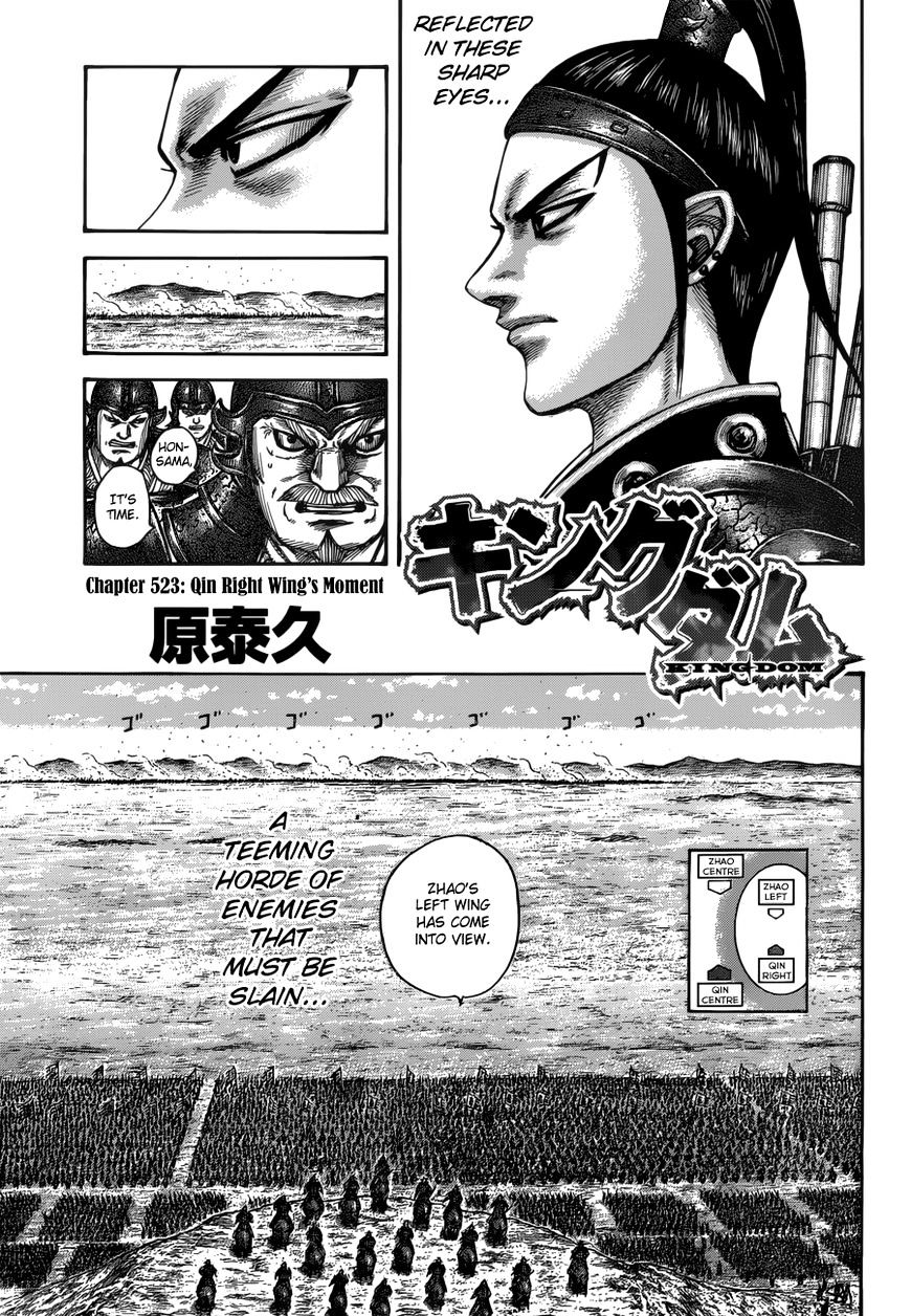 Kingdom Chapter 541 page 4