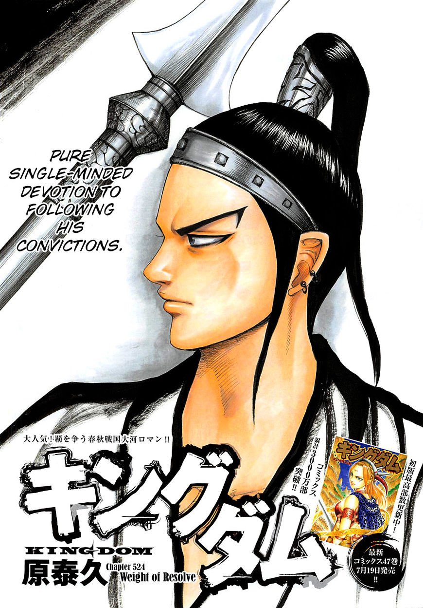 Kingdom Chapter 542 page 3