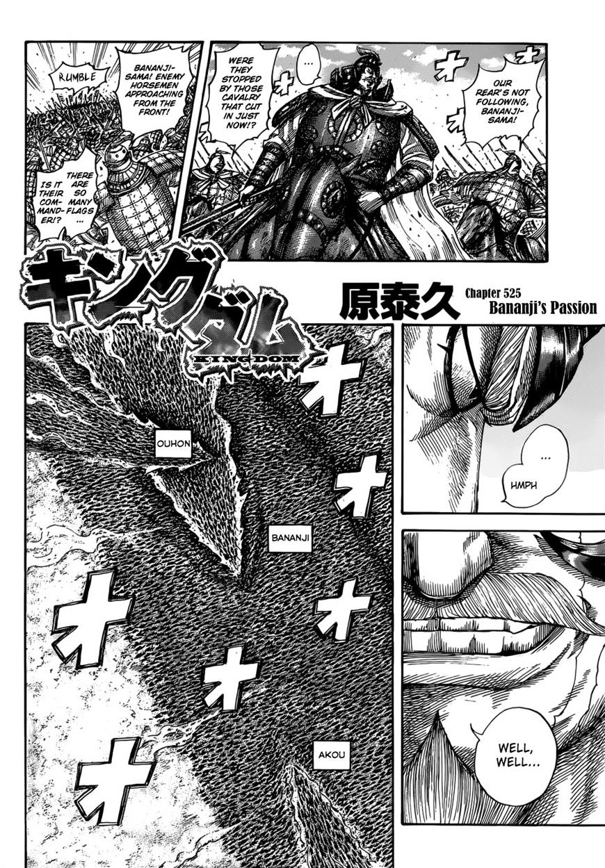 Kingdom Chapter 543 page 3